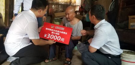 1561426857310667.jpg 配图1.jpg