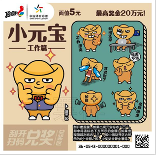 1563412486471957.png 小元宝.png