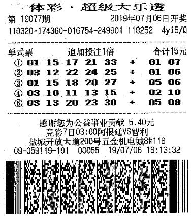 1564018695922160.jpg QQ截图20190725094134.jpg