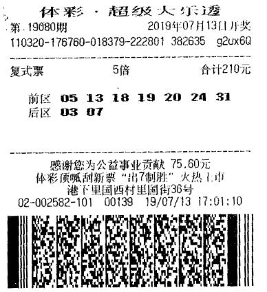 1564018705846249.jpg QQ截图20190725094159.jpg