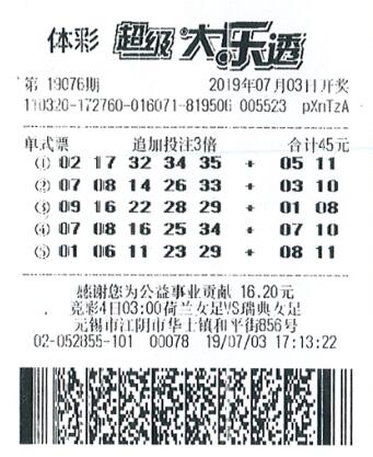 1564450271981309.jpg QQ截图20190730093505.jpg