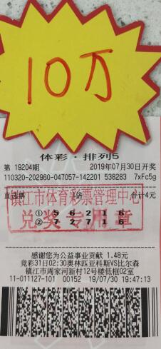 1564712238224494.jpg QQ截图20190802102132.jpg