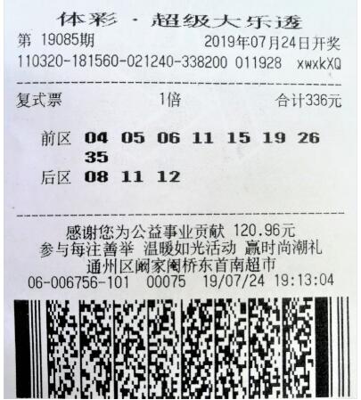 1565144910863008.jpg QQ截图20190807103221.jpg