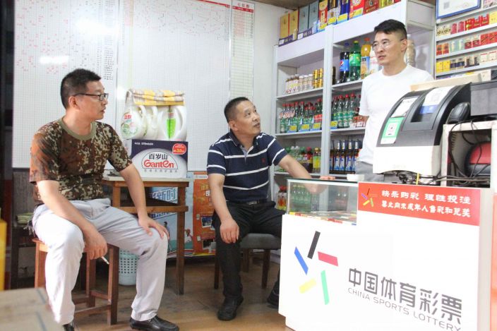 泰兴体彩中心走访慰问一线职工 1 .jpg