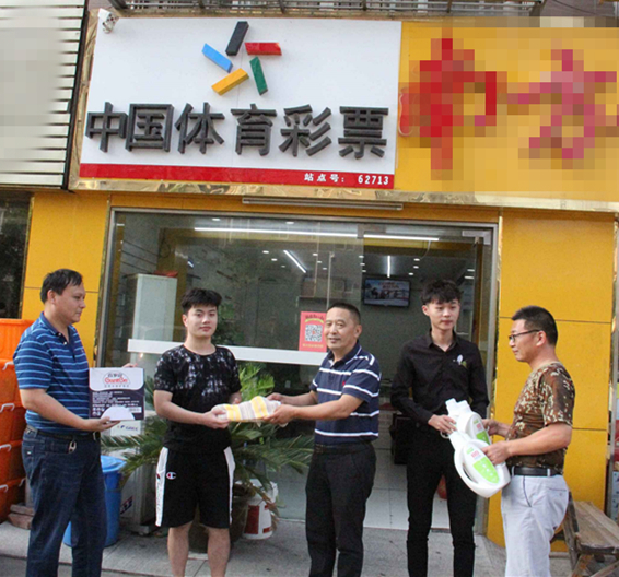 泰兴体彩中心走访慰问一线职工 3_副本.jpg