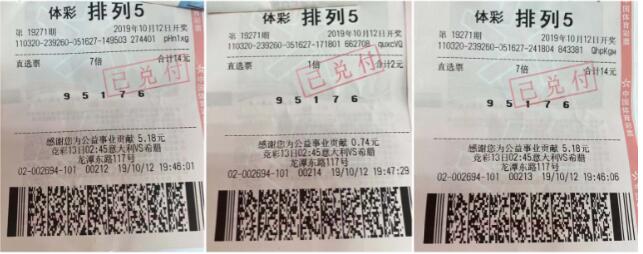 1571107309515207.jpg QQ截图20191015104559.jpg