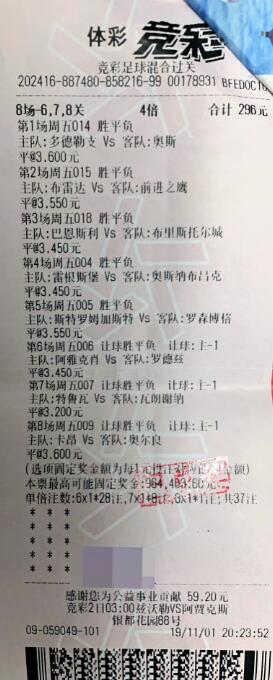 QQ截图20191115102950.jpg