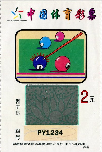 1574127209817359.jpg 4.jpg
