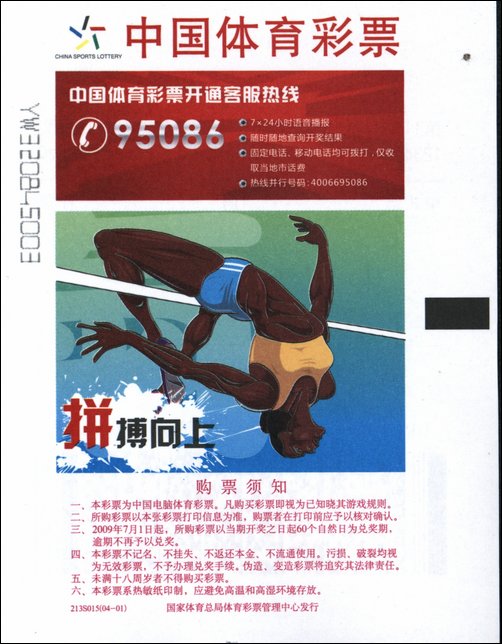 1575340939312533.jpg 01.jpg