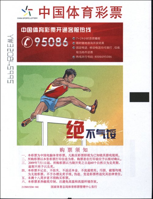 1575340973786414.jpg 04.jpg