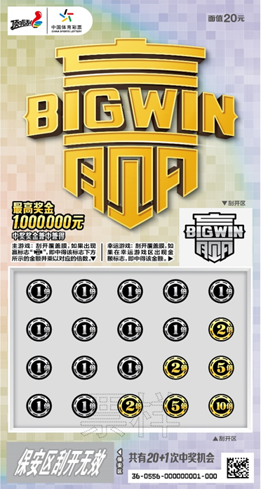 赢1.png