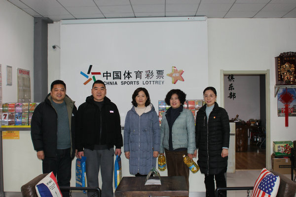 1579573068465576.jpg 淮安体彩开展节前网点走访慰问工作 (1)_副本.JPG