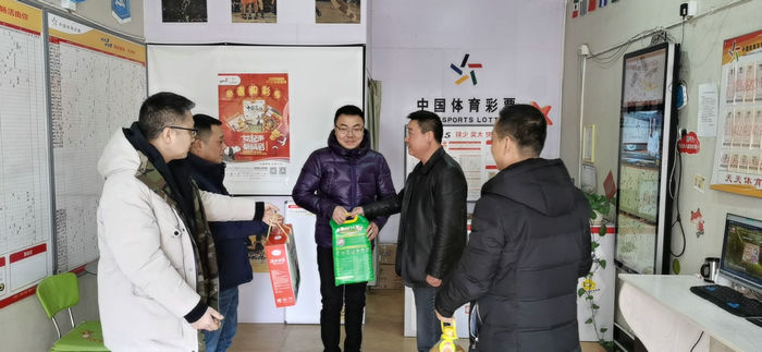 1579573682518801.jpg 兴化市体彩中心开展春节网点走访慰问活动 1 _副本.jpg