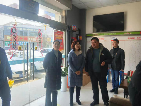 1579673683456548.jpg 淮安体彩开展节前安全大检查工作_副本.jpg