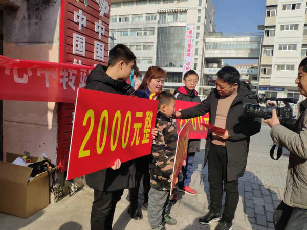 1579674094165575.jpg 盐城体彩开展“公益体彩爱心暖冬”活动_副本.jpg