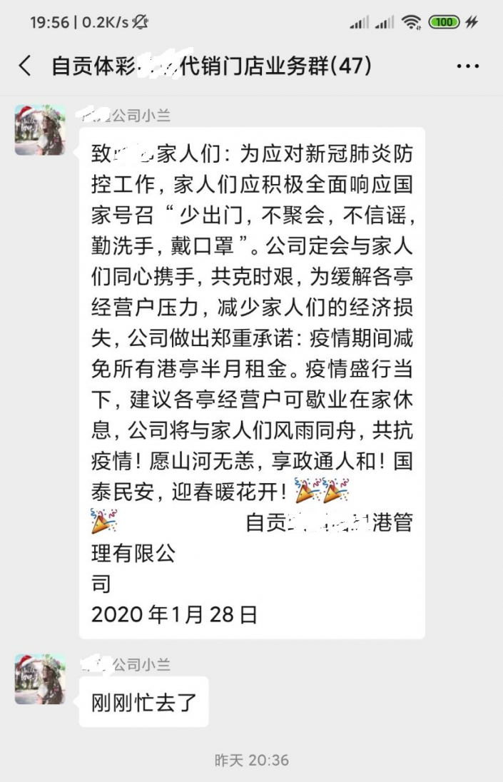 1580525403785285.png 图片2.png