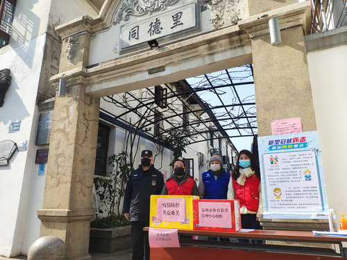 1580953983682394.jpg 情暖抗疫一线 苏州市体彩中心捐赠物资做好志愿者后勤保障工作1_副本.jpg