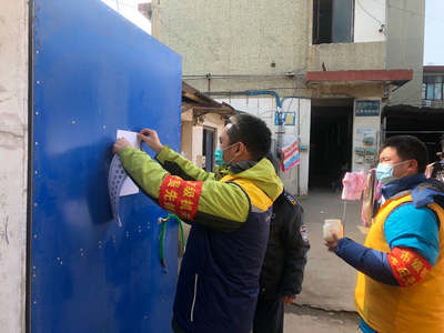 无锡体彩“党员先锋队”奔赴疫情防控一线 (2)_副本.jpg