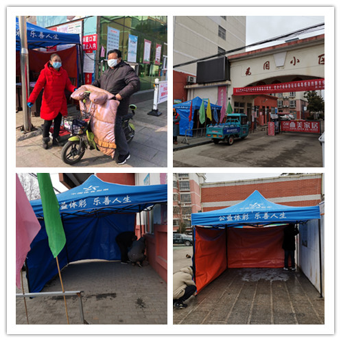 众志成城抗疫情 微微光芒暖人心——连云港东海体彩积极参与疫情防控工作4.jpg