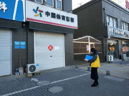 连云港赣榆体彩守望相助 齐心战“疫”2_副本.jpg