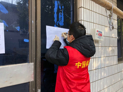 江阴体彩勇担当，全力以赴抗疫情 (1)_副本.jpg