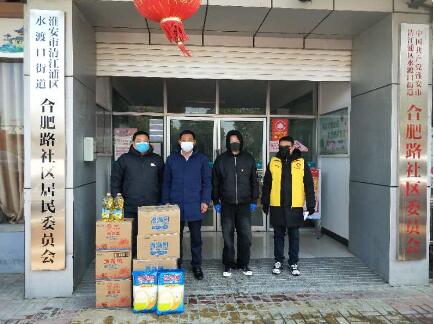 1582259590996050.jpg 淮安体彩为社区孤寡老人送米油a.jpg