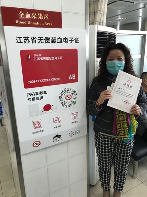 传承雷锋精神 苏州体彩人热血助力抗“疫”3_副本.jpg