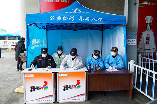 1583823183471451.jpg 微信图片_20200309154110_副本.jpg