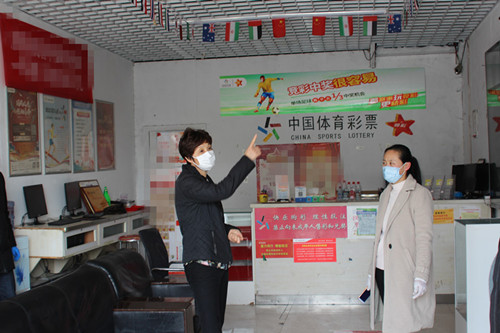 淮安市体育局领导对体彩网点恢复营业防疫防控工作进行指导 (1)_副本.jpg