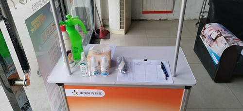 淮安体彩安全有序做好网点恢复销售工作 (2)_副本.jpg