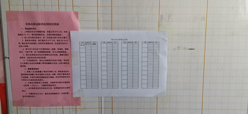 淮安体彩安全有序做好网点恢复销售工作 (3)_副本.jpg