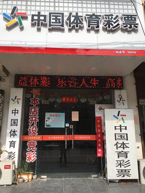 积极稳妥恢复销售工作 扬州体彩为网点配送防疫物资 (4)_副本.jpg