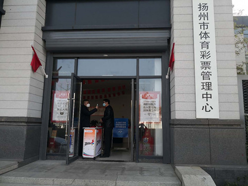 1、服务购彩者 扬州体彩做好兑奖大厅防疫工作_副本.jpg