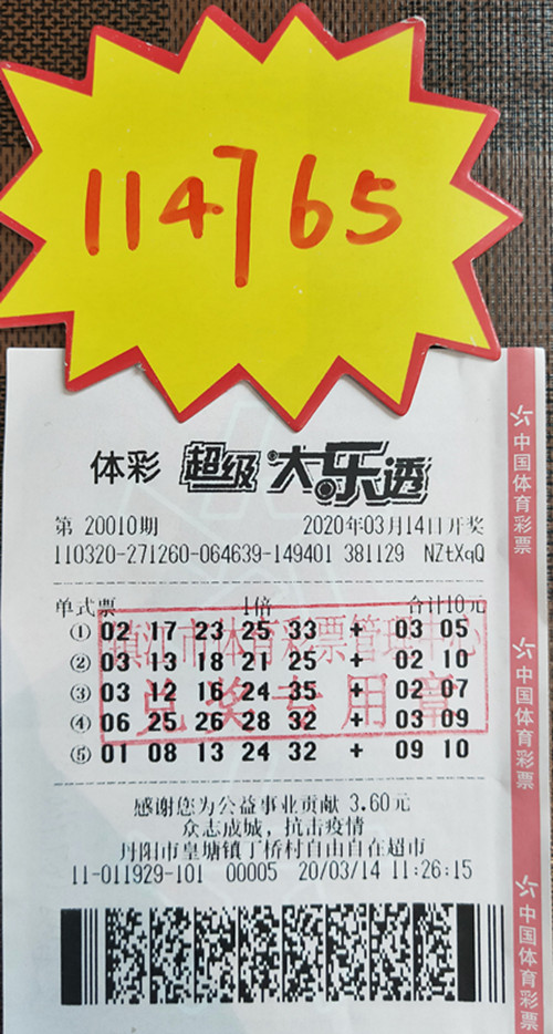 1584686396972460.jpg 照片_副本.jpg