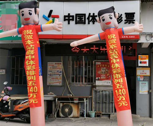 1585031846923553.jpg 万物复苏 宜兴体彩站点获排列5大奖140万 (2)_副本.jpg