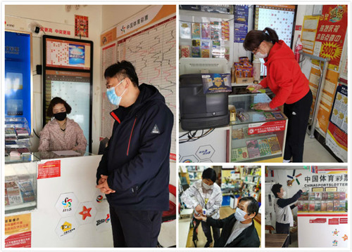 南京体彩加大销售网点疫情防控安全复市检查力度_meitu_2_副本.jpg