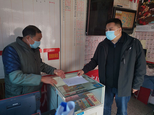 淮安体彩全面开展第二轮防疫防控安全检查工作 (1)_副本.jpg