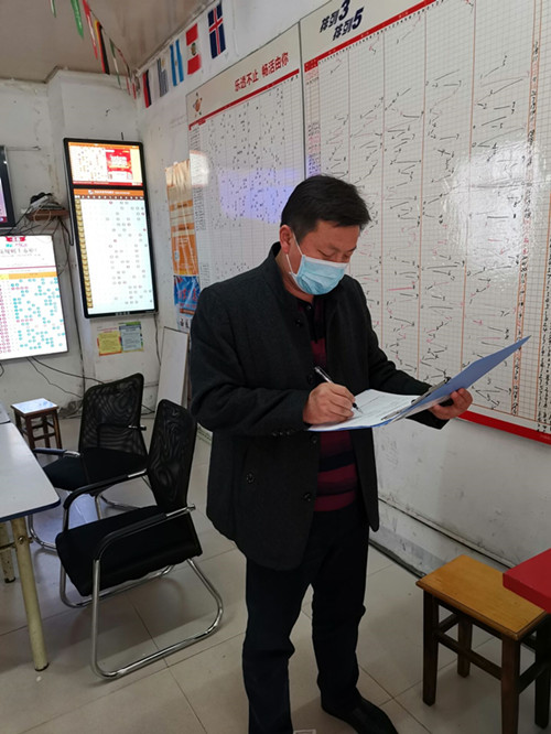 淮安体彩全面开展第二轮防疫防控安全检查工作 (3)_副本.jpg