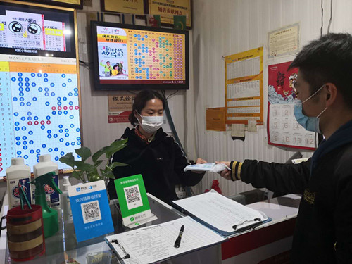 常州体彩向销售网点发放疫情防控专项补贴02_副本.jpg