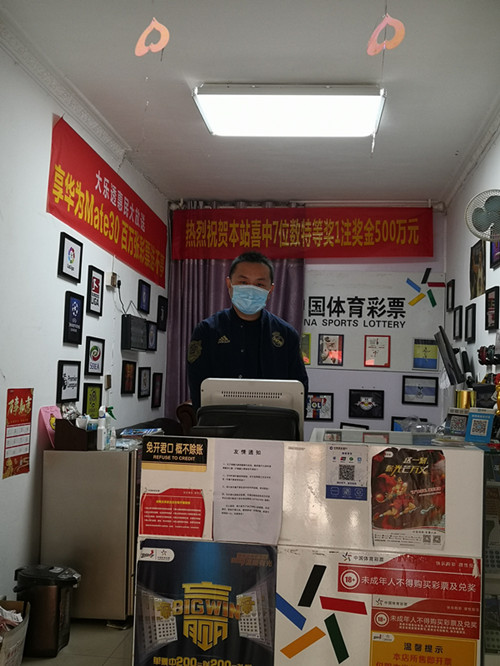 这里不仅仅是大奖幸运网点——记常州04361体彩网点 (2)_副本.jpg