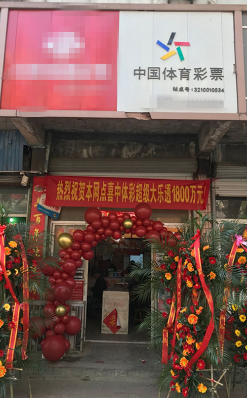 1586312443580165.jpg 宝应门头照片_副本.jpg