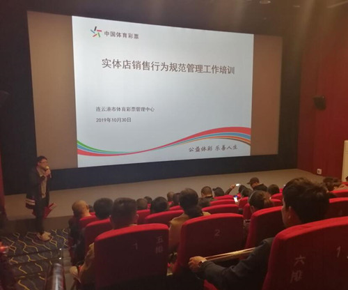1587716273457802.jpg 连云港市体彩中心四月责任彩票工作交流投稿_副本.jpg