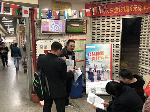 树公益形象、立责任标准_副本.jpg