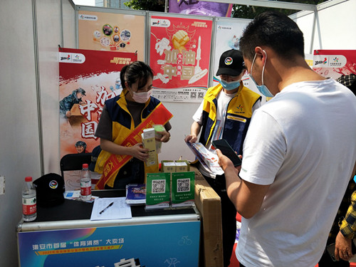 助力复产复工  淮安体彩“体育消费”大卖场开展公益地推 (1)_副本.jpg