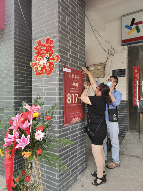 1590632666897621.jpg 花开并蒂 淮安市洪泽区中出大乐透一等奖两注 (2)_副本.jpg