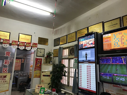 1591251456777434.jpg 连战连捷 无锡江阴体彩第三个千万大奖出现 (2)_副本.jpg