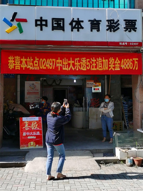 4886万刷新无锡体彩最大奖  荣升“C位”出道 (2)_副本.jpg
