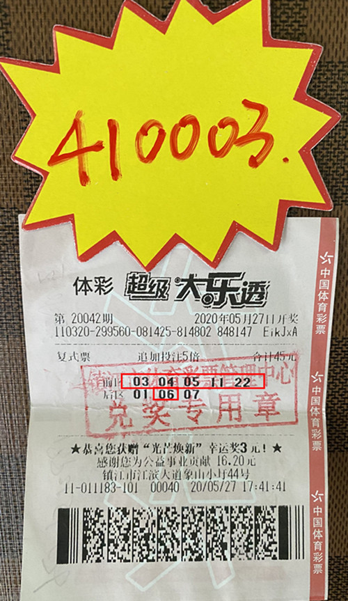 1591841421667613.jpg 照片_副本.jpg