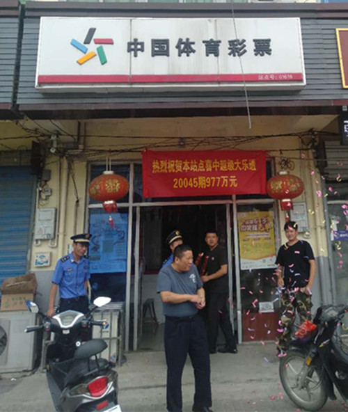 1591860302783914.jpg 超级大乐透南京彩民乐夺体彩大奖977万!_副本.jpg