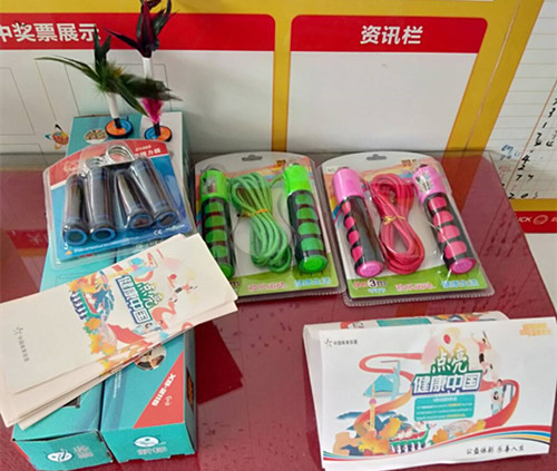 健康中国由你点亮 连云港体彩开展“点亮健康中国”活动17_副本.jpg